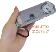 KURUTTOエコバッグ(新品　未使用)マツネコGY