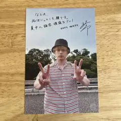 坂口健太郎　ポストカード　限定