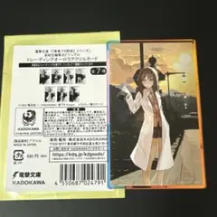 青春ブタ野郎　高校生編集合ビジュアル　トレーディングオーロラアクリルカード