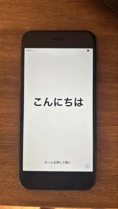iPhone 6s 64GB スペースグレー