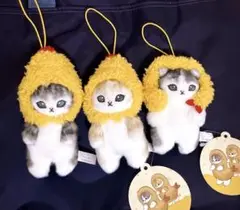 mofusand えびにゃん マスコットぬいぐるみ 3点セット