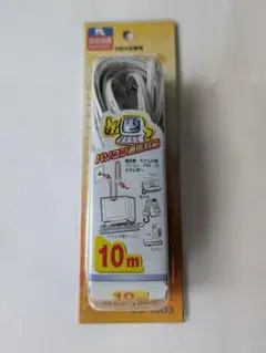 (未使用)OHM 電話ストロンコード 10m