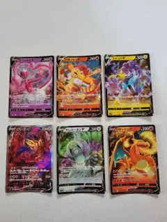 ポケモンカード　ポケカ　V　まとめ売り　6枚