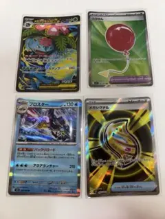 ポケモンカード メガブレイブ メガフシギバナex SR