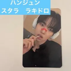 n.SSign ハンジュン　スタラ　ラキドロ