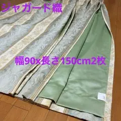 ☆お洗濯可☆花柄ストライプドレープカーテン2枚組　幅90 x cm