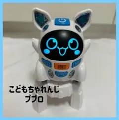 ⟡.·こどもちゃれんじ小学生講座 ププロ⟡.·