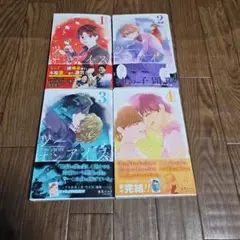 さらに値下げ！　ツーオンアイス　全巻　完結　漫画　全巻初版で帯付き