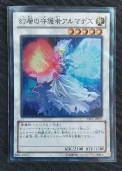 Item thumbnail for item 86100105-cb15-4187-ad02-378d053c6db5