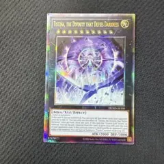 遊戯王カード　泰亜版　ティスティーナ　暗闇に逆らう神性　アルティメットレア
