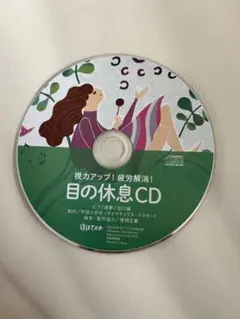 2025年最新】サイマティクスCDの人気アイテム - メルカリ