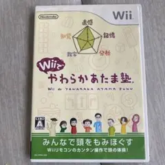Wiiでやわらかあたま塾
