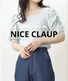 continuer de NICE CLAUP【前後2way】トップス