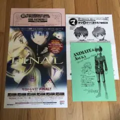 今日からマ王　ペーパー②