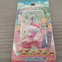 【未開封】ハローキティ　ファスナーマスコット　箱根駅伝バージョン