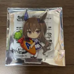 ウマ娘　アドマイヤベガ　つながるぷちアクリルスタンド