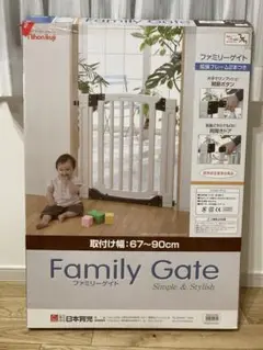ファミリーゲート