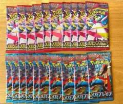【新品未開封】ポケモンカード　メガブレイブ　メガシンフォニア　各10p 計20p
