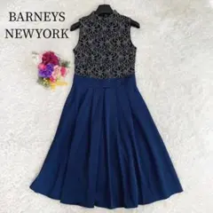 美品✨バーニーズニューヨーク♡ロングワンピース 花柄 刺繍 Aラインドレス