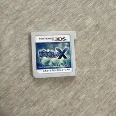 ポケットモンスターX (ニンテンドー3DS)