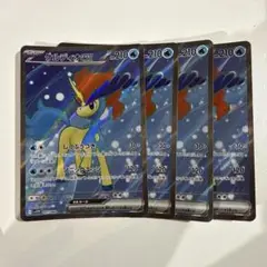 ポケモンカード　ブラックボルト　ホワイトフレア　ケルディオ　ex sr 4枚