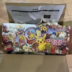 スペシャルBOX ポケモンセンタートウホク　新品未開封　限定　ポケモンカード