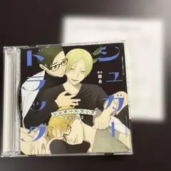 シュガードラッグ　薬学side2 cd 小冊子付き