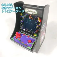 2025年最新】レトロアーケード ギャラガの人気アイテム - メルカリ