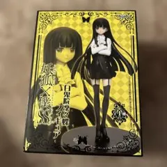 妖狐×僕SS フィギュア 未開封品