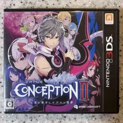3DS CONCEPTIONII 七星の導きとマズルの悪夢
