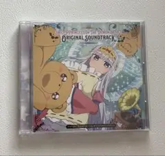魔王城でおやすみ　original soundtrack CD