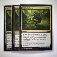 忌まわしい回収 3枚セット MTG