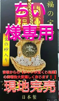 u*5様 元TBSアナウンサー小林麻耶 直筆サイン入りボール m62453782116_1.jpg?1496445451