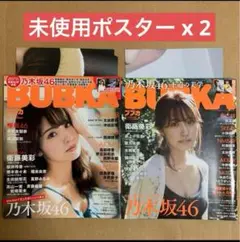 Item thumbnail for item c6ae422e-795d-45d4-90b1-676a61553c1d