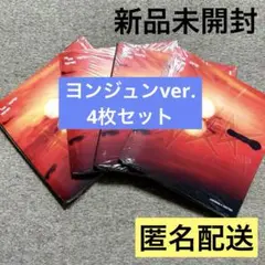 TXT TOGETHER Afterglow 新品未開封 ヨンジュン 4枚セット