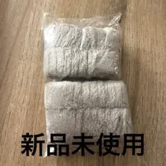 洗顔アームバンド