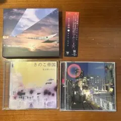 きのこ帝国 タイム・ラプス 初回限定盤 CD2枚組 きのこ帝国/タイム・ラプス＜クリアレッド・ヴァイナル＞