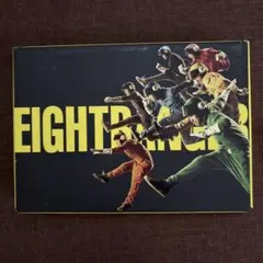 エイトレンジャー ヒーロー協会認定完全版('12ジェイ・ストーム/東宝/テイチ…