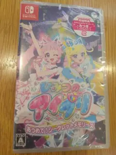 ひみつのアイプリ　ニンテンドーSwitch専用ソフト　未開封品