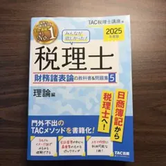 Item thumbnail for item 2ddd4b10-f075-4f05-99db-a50ef850b70a