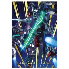 ガンダムジークアクスウエハース「25ジークアクス（SR）」未開封新品 プラカード