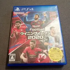 PS4 EFOOTBALLウイニングイレブン2020