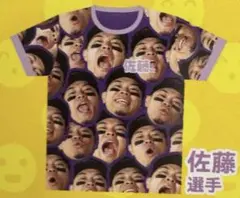 佐藤輝明　大山悠輔　選手顔柄Tシャツ　タイガース　シークレット　2025 ① 佐藤輝明 大山悠輔 選手顔柄Tシャツ タイガース シークレット