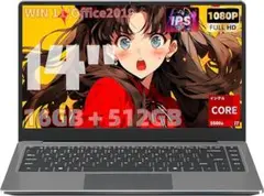 ノートパソコン 14型 Core i7-5500U Office 2019搭載