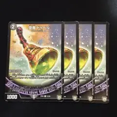 Item thumbnail for item 9a7dac84-1bf0-4365-aece-bd2315475f8e