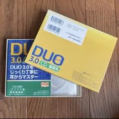 DUO 3.0/CD基礎用