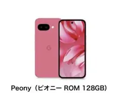 【新品未使用】Google Pixel 9a 128GB Peony ピオニー