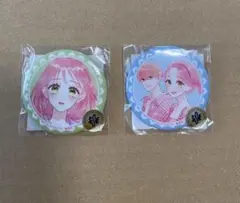 【匿名配送】ふたりで恋をする理由　缶バッジ　2個