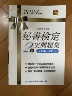 Item thumbnail for item d1df3e15-6dec-47a4-927a-0fd9a19cdd4b