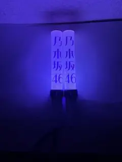 乃木坂46 ペンライト 2本セット